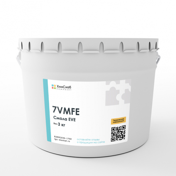 7VMFE-Смола-эпоксивинилэфирная-3-кг