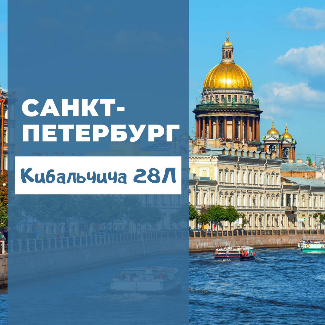 Теперь склад и офис находятся в одном месте