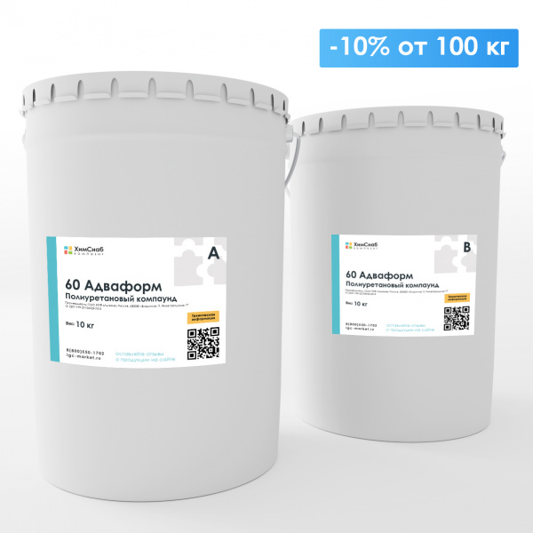 60 Полиуретановый компаунд Адваформ (A+B) 10+10 20 кг