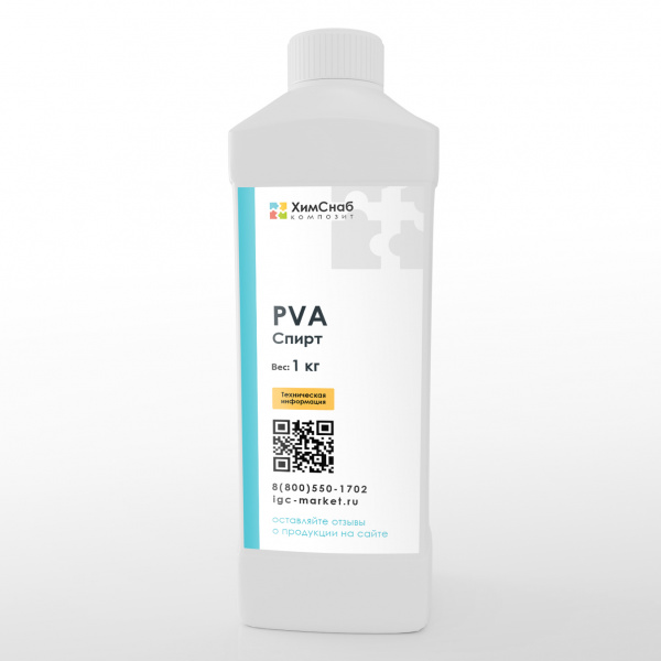 Спирт-PVA-разделительный-1-кг