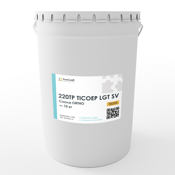 220TP-TICOEP-LGT-SV-Смола-ORTHO-полиэфирная-10-кг
