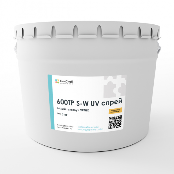 Белый-Гелькоут-ORTHO-600TP-S-W-UV-спрей-5-кг
