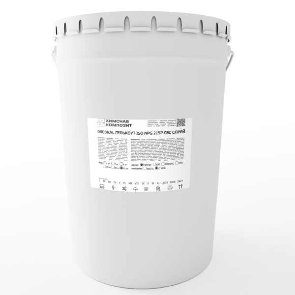 9003RAL Гелькоут ISO NPG 215P CSC спрей