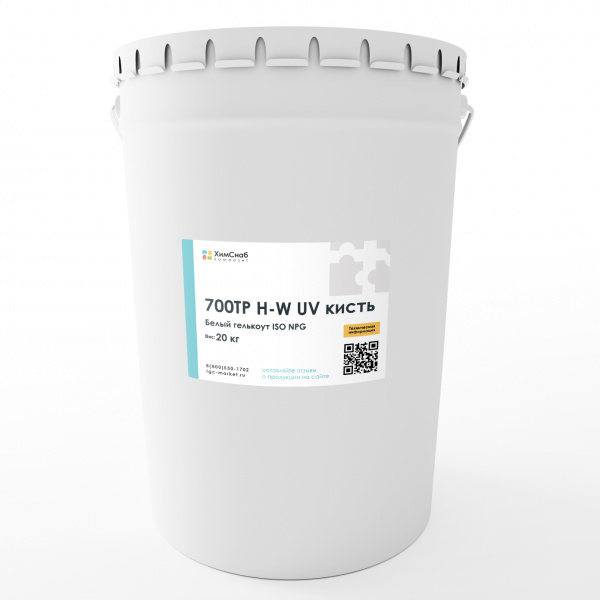 Белый-Гелькоут-ISO-NPG-700TP-H-W-UV-кисть-20-кг