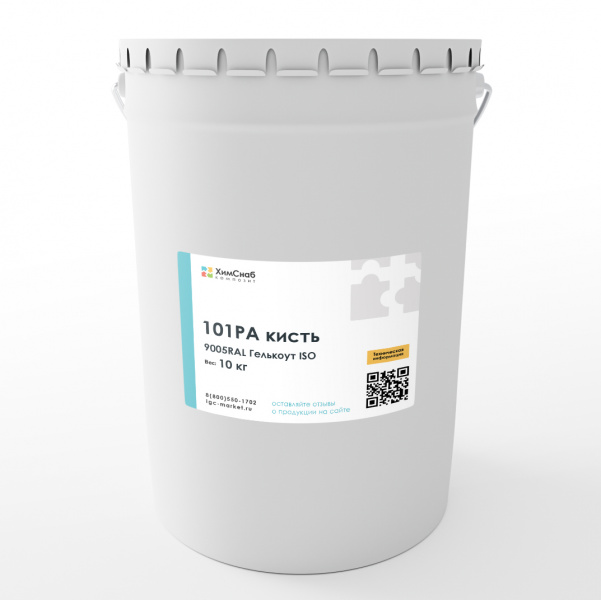 9005RAL-Гелькоут-ISO-101PA-кисть-(65-аналог)-10-кг
