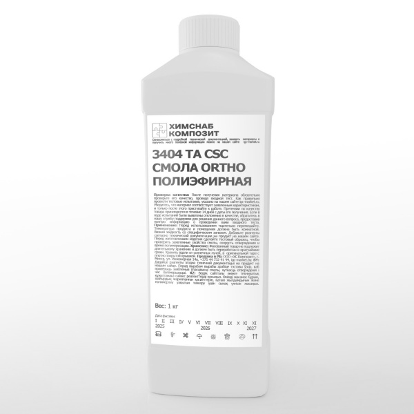 3404 TA CSC Смола ORTHO полиэфирная 1кг