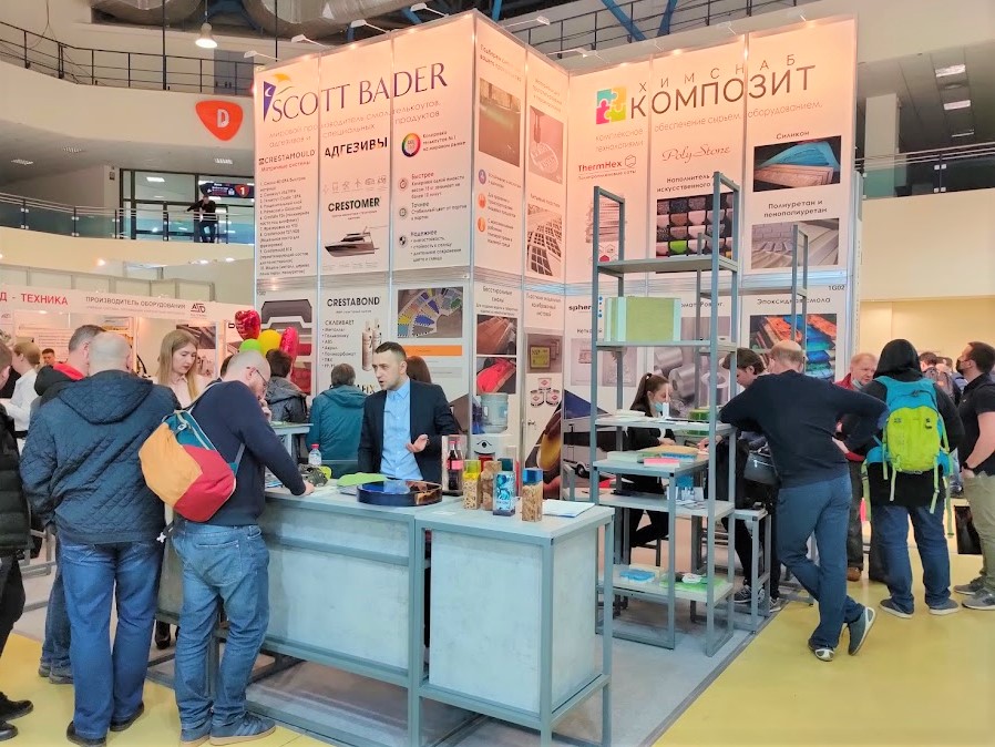 Композит Экспо2021-7.jpg Композит Экспо2021-7.jpg