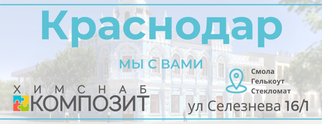 Баннер для E-mail рассылки (5).png