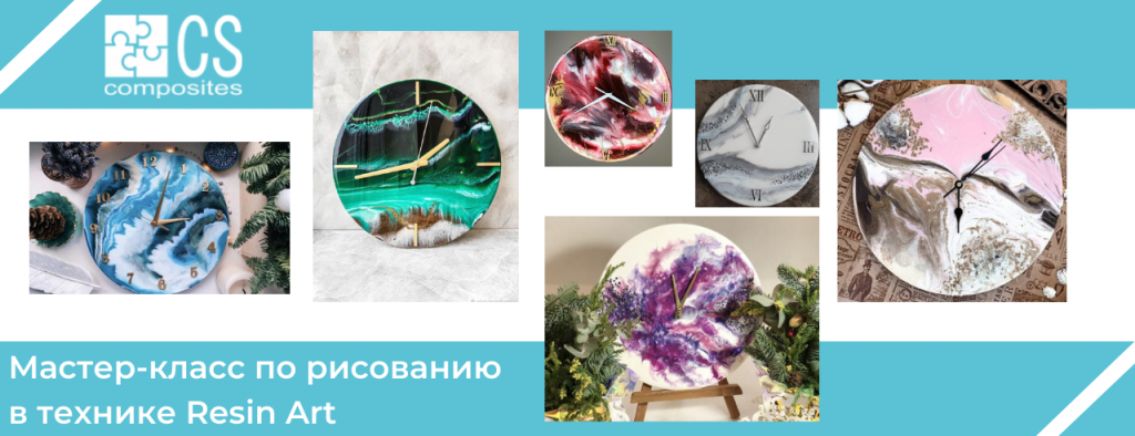 Баннер для E-mail рассылки (4).png